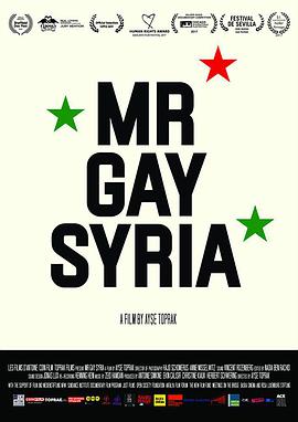 ͬ־ Mr Gay Syria