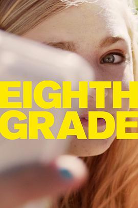 꼉 Eighth Grade