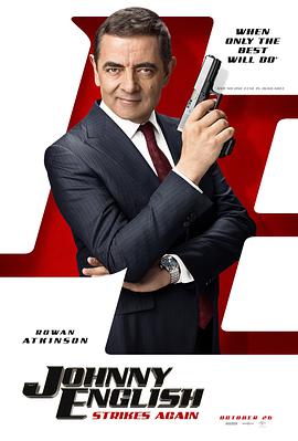 ع3 Johnny English Strikes Again