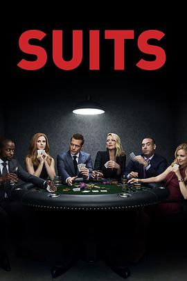 bɎ ڰ˼ Suits Season 8