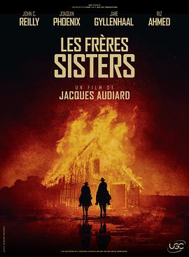 ϣ˹˹ֵ Les Frres Sisters