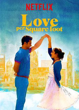 ֮ Love Per Square Foot