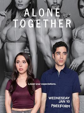 һ һ Alone Together Season 1