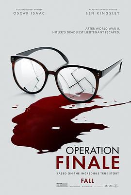 KЄ Operation Finale