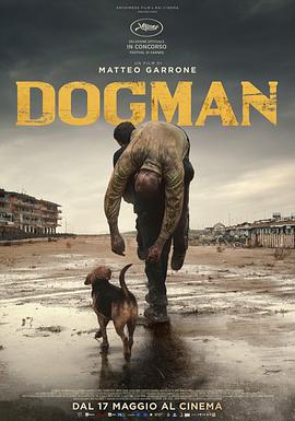 Ȯ@ Dogman