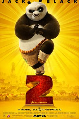 ؈2 Kung Fu Panda 2