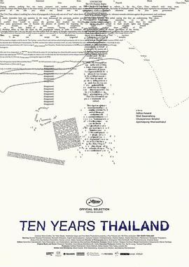 ʮ̩ Ten Years Thailand