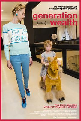 һؔ Generation Wealth