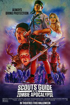 ͯ܊փ֮ʬʾ Scouts Guide to the Zombie Apocalypse