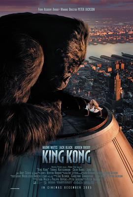  King Kong