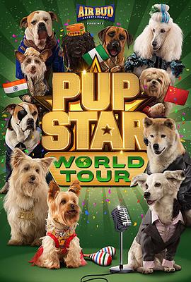 Ȯ3 Pup Star: World Tour