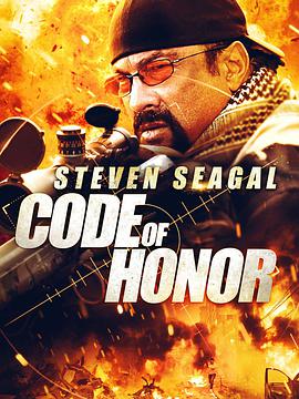 sҫt Code of Honor