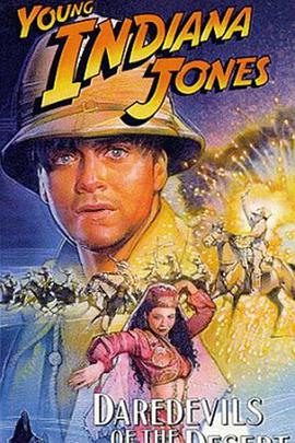 ӡڰ{˹ðUɳĮӢ The Adventures of Young Indiana Jones: Daredevils of the Desert