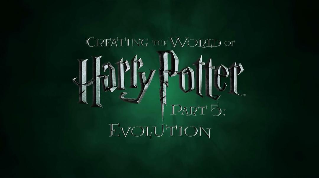ص磺lչ Creating the World of Harry Potter Part 5 Evolution