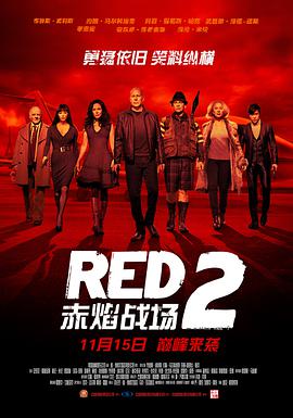 2 Red 2