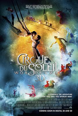 ̫RFbh Cirque du Soleil: Worlds Away