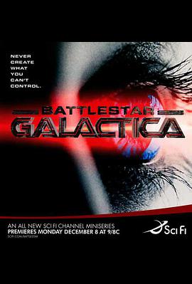 ̫ձҼ Battlestar Galactica