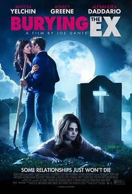 ǰŮ Burying the Ex