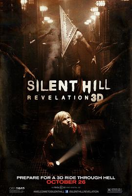 oX2 Silent Hill: Revelation 3D