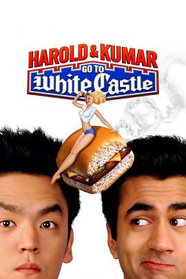 i^ Harold & Kumar Go to White Castle