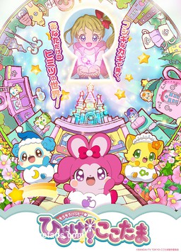 WҸ _ɣCOCOTAMA