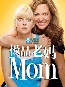 OƷϋ  Mom Season 6