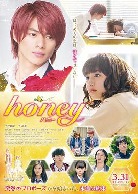H۵ honey