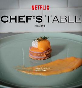 NĲ 弾 Chef's Table Season 5