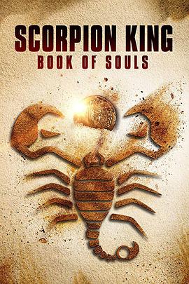 Ы5:`֮ The Scorpion King: Book of Souls