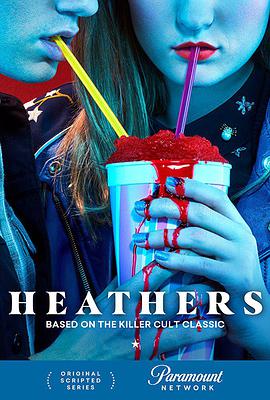 ϣ½Î Heathers