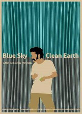 { Blue Sky, Clean Earth