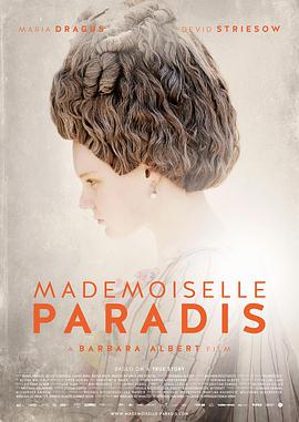 ֮ Mademoiselle Paradis