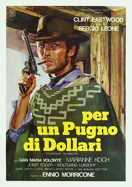 ҰS Per un pugno di dollari