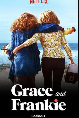 ͬ޾㘷 ļ Grace and Frankie Season 4