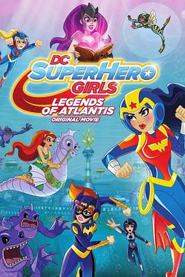 DCӢŮm˹ DC Super Hero Girls: Legends of Atlantis