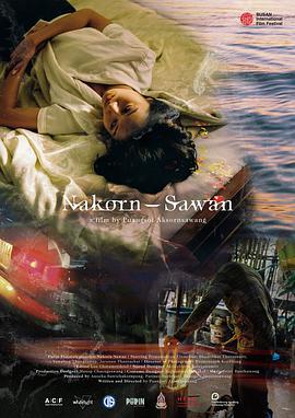 ֮ Nakorn-Sawan
