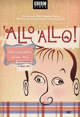 С^ һ 'Allo 'Allo! Season 1