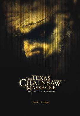 䏚˿ The Texas Chainsaw Massacre