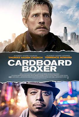 Uȭ Cardboard Boxer