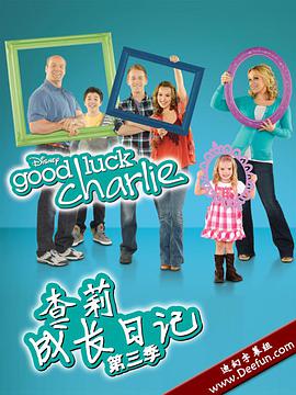 Lӛ  Good Luck Charlie Season 3
