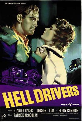 تz˾C Hell Drivers