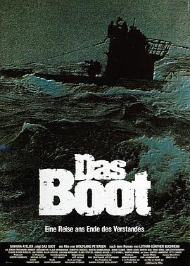 ĺ׳ Das Boot