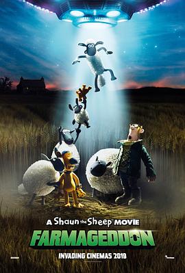 СФ2 Shaun the Sheep Movie: Farmageddon