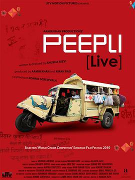 ԚFֱ Peepli Live