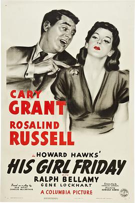 ŮѶY His Girl Friday