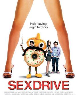 ֮̎ Sex Drive