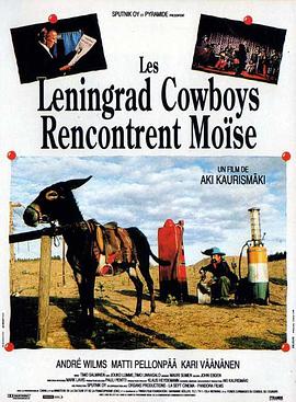 ЌţдĦ Leningrad Cowboys Meet Moses