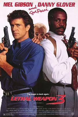 3 Lethal Weapon 3
