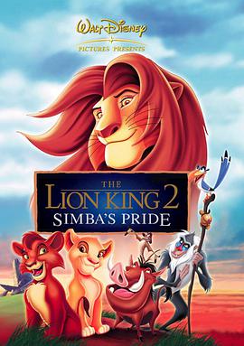 {2͵Ęsҫ The Lion King II: Simba's Pride
