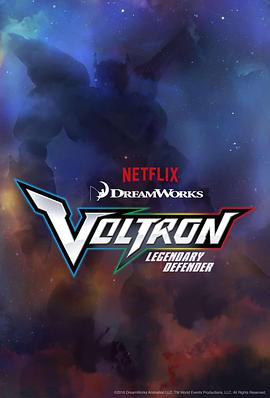 ıo ߼ Voltron: Legendary Defender Season 7